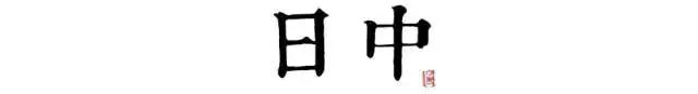 5d3e488b26be2.png 2-7.png